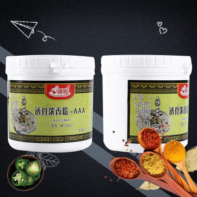 透骨濃香粉