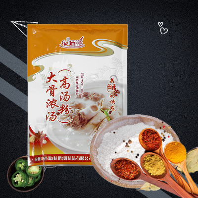 大骨濃湯粉
